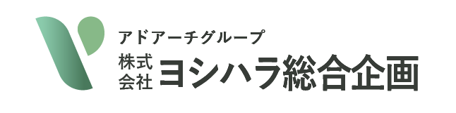株式会社ヨシハラ総合企画
